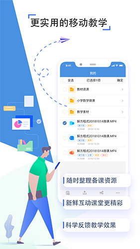 之江汇app截图5