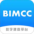 BIMCC数字建造平台app