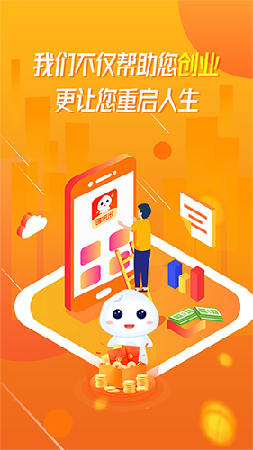 哆来米app截图1