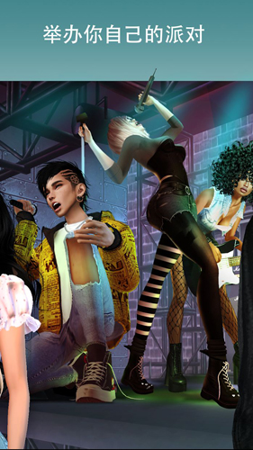 imvu mobile游戏截图3