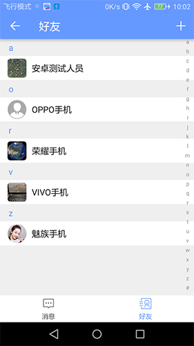 BIGEMAP地球app截图3