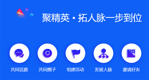 聚英圈app1