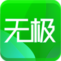 无极云商app