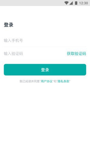 青柠app截图2