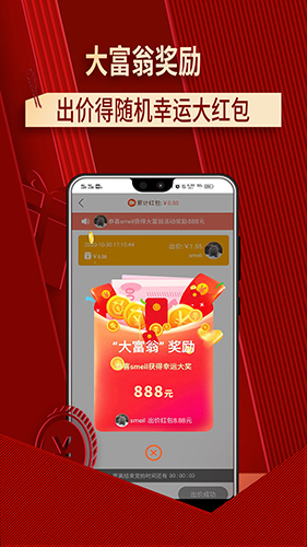 嘉品优拍app截图4