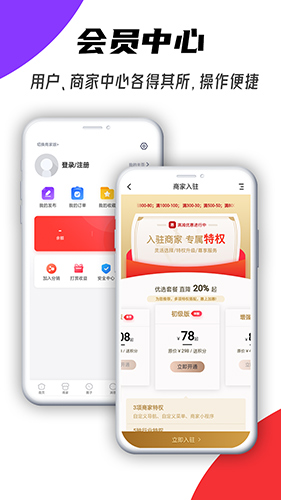 德兴在线app截图5