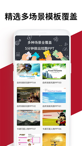 Office学习手册app