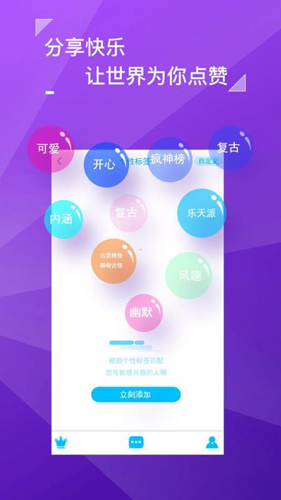 黄瓜生活社区app截图4