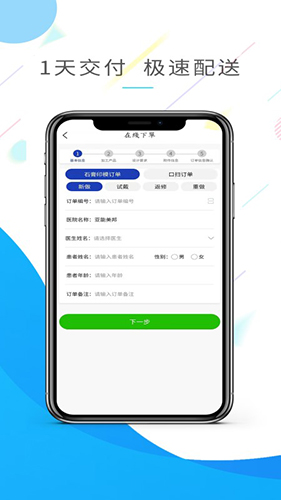 米瓷app截图1