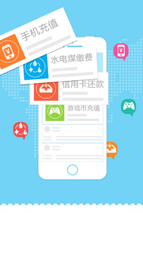 钻石卡盟app截图4