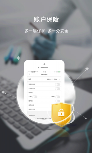 临商银行app截图4