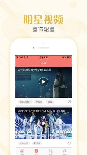 tsks韩剧社app截图1