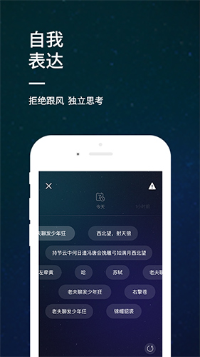 睡前音乐app截图2