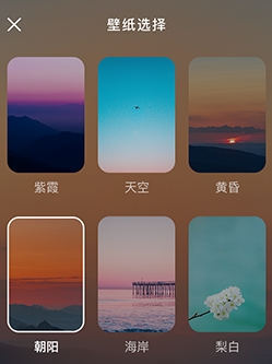 睡前音乐app