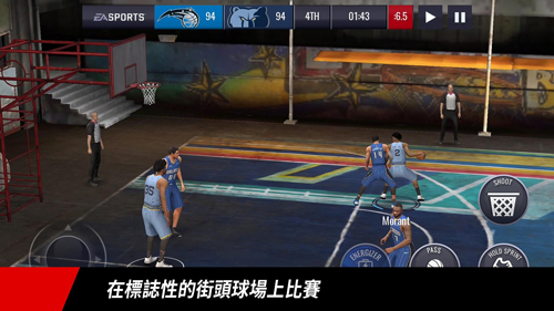 NBA LIVE Mobile台服截图3