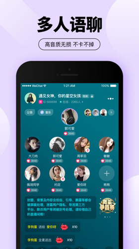 爱城app截图4