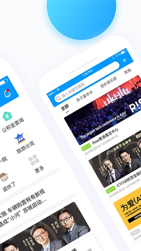 无线苏州app截图2