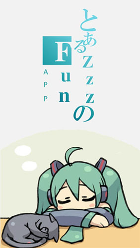 ZzzFun官方app截图1