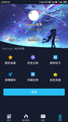 ZzzFun官方app截图3