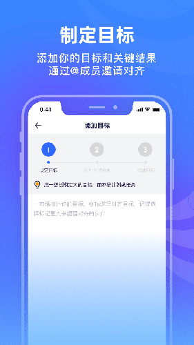 源目标app1