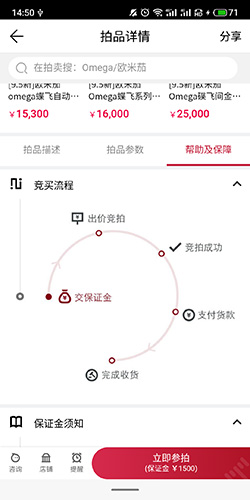 阿里拍卖手表是正品吗