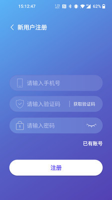 思音睡眠app截图2