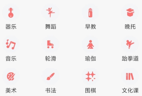 共睹教务app