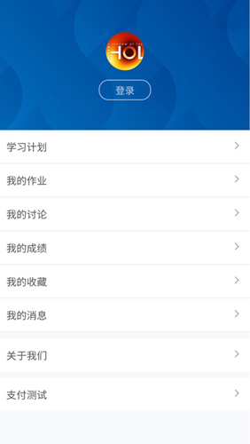 广工商网校app截图4