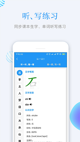 知识仓app截图3