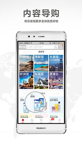 跨境通app截图3