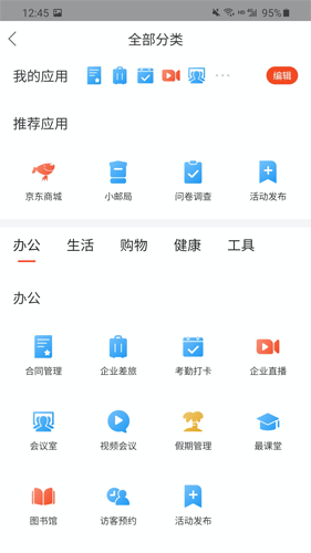 最福利app截图2