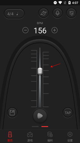 节拍器怎么调节拍速度3