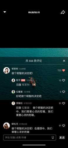 艺圈儿app截图2