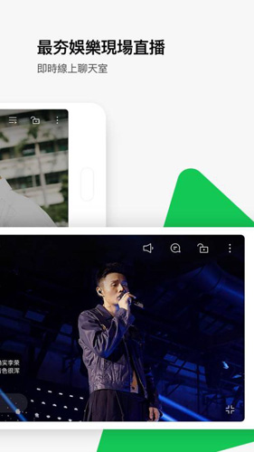 line tv安卓版截图3