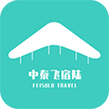飞宿陆商旅app
