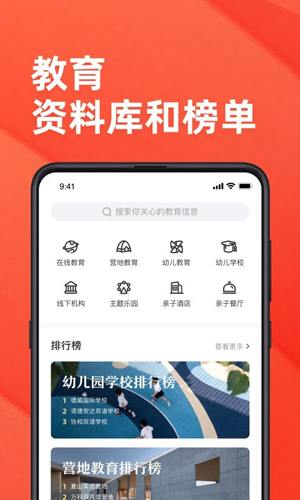 小雪糕app截图2