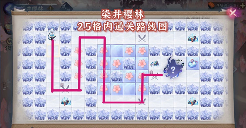 阴阳师雪落樱祭路线