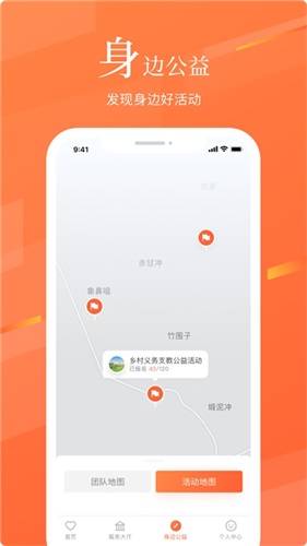 志愿湖南app截图1