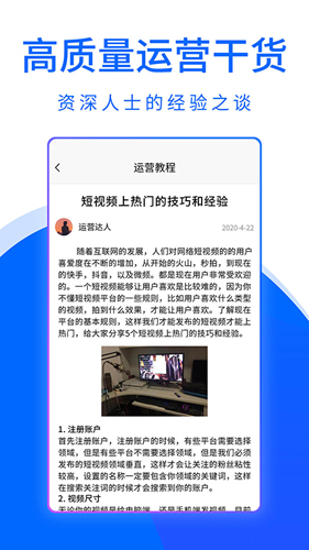 大鱼视频助手app截图2