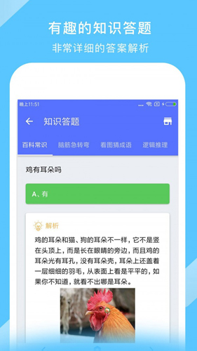 中国地图app截图1