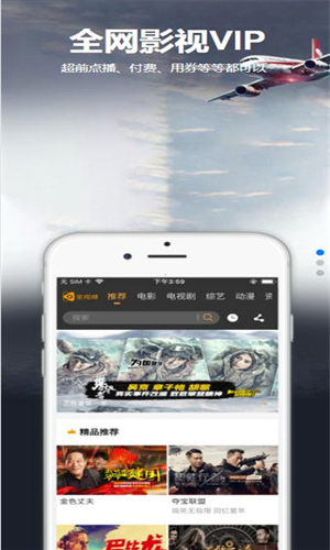 星空汇聚app截图1