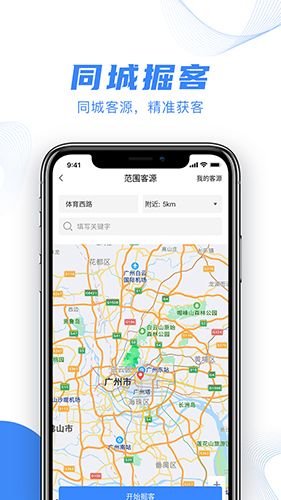 掘客app截图1