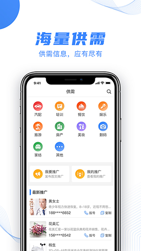 掘客app截图2