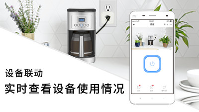 易微联摄像头app软件截图