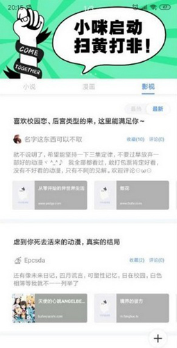 三香堂app截图1