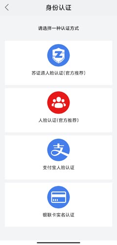 我的连云港app图片3