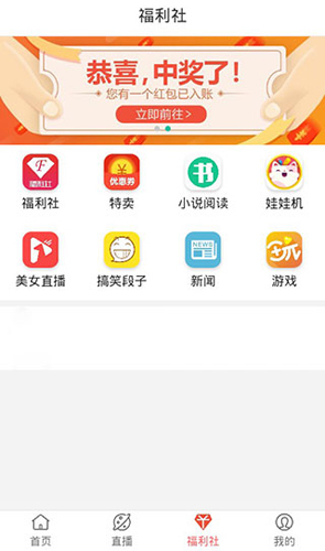 彩虹影院app截图2