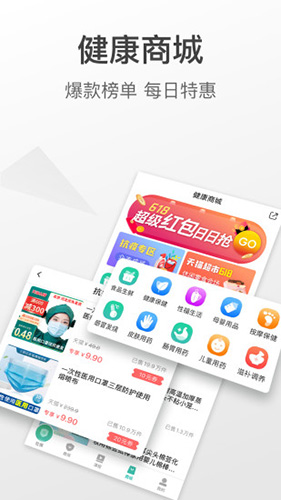 查悦社保app截图5