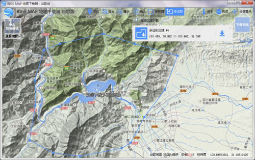 bigemap地球2021图片1