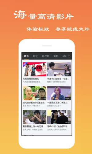 西瓜影院app截图2